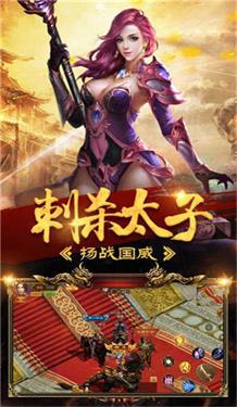 传奇散人高爆GM版截图