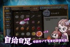 森林王国九游端 v1.19 安卓版 0