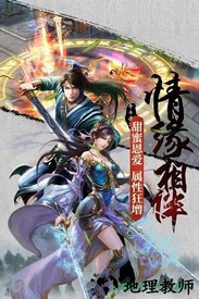 梵天巨翼手机版 v1.1.1 安卓版 0