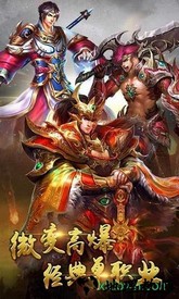 帝王霸业变态版 v3.22 安卓版 0