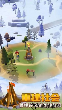 冰雪世界生存者最新版 v1.0.1 安卓版 0