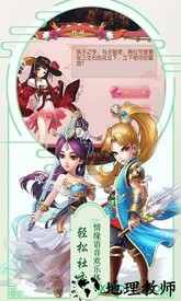 萌神战姬超v版 v16.3 安卓版 0