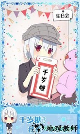 黑白恋歌手游 v1.00 安卓版 2