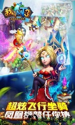 我叫mt3bt版 v1.0.0 安卓版 1