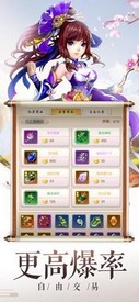 潇湘剑雨 v5.9.0 安卓版 1