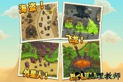 皇城保卫战中文版 v3.0.33 安卓版 3