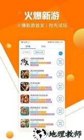277游戏苹果版 v1.7.0 ios版 3