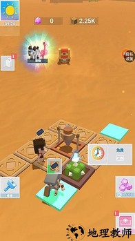 荒野求生大作战手游 v1.0.1 安卓版 0