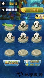 深海恐龙进化小游戏官方版 v1.0 安卓版 0