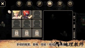 艾诺迪亚4内购版 v1.2.7 安卓版 1