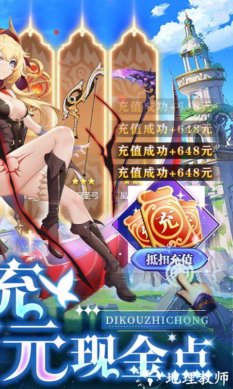 放置海岛图片 2
