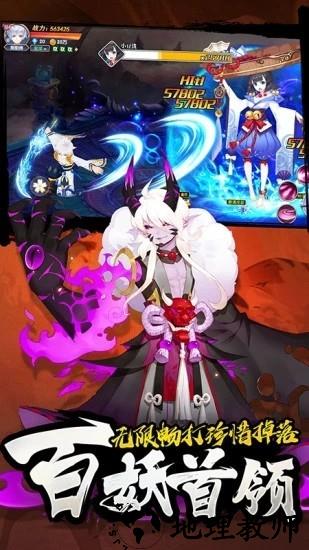 忍者大乱斗王牌pk王牌最新版 v3.9.4 安卓版 2