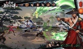 新射雕群侠传之铁血丹心体验服 v3.0.8 安卓版 1