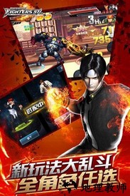 拳皇vs v109.0 安卓版 0