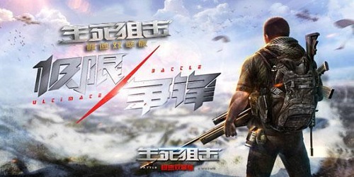 极限狙击的游戏有哪些