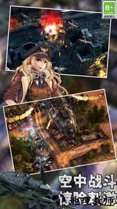有趣的飞机飞行员现代版空战游戏 v1.2 安卓版 0