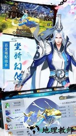 灵域修仙传游戏 v1.0.0 安卓版 1