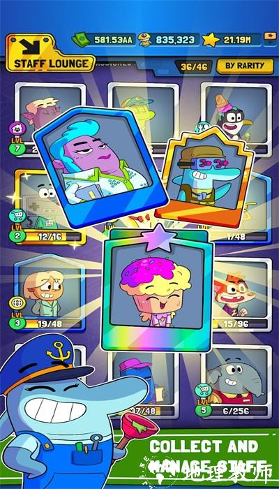 灾难小镇模拟器(DisasterTown) v0.7.0 安卓版 1