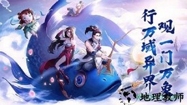 仙缘劫游戏 v1.4.7 安卓版 0