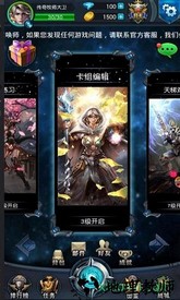 万灵召唤h5版 v1.0.0 安卓版 1