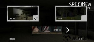 specimen zero中文版 v1.1.1 安卓联机版 2