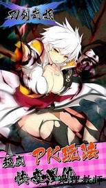 刀剑武娘 v1.0.2 安卓最新版 3