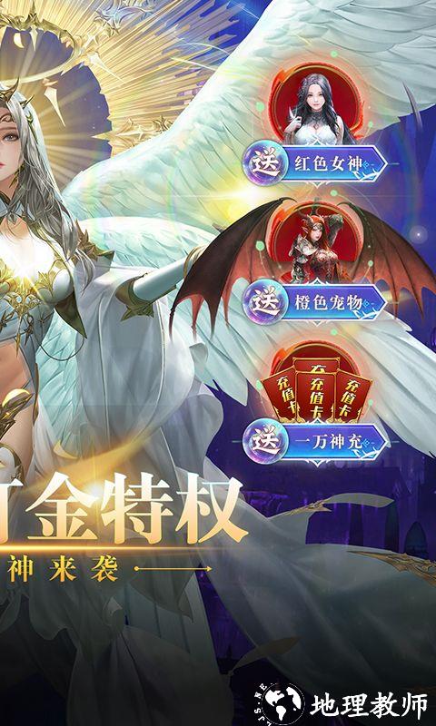 女神联盟2图片 2