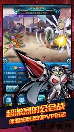 数码宝贝进化百度版 v1.3.19.0 安卓版 1