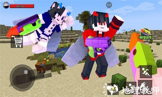 萝卜刀荣耀最新版 v1.0 安卓版 3