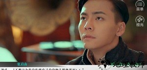 老九门之怨缘游戏 v3.1 安卓版 1