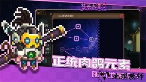 梦境奇遇记游戏 v1.0.001 安卓版 4