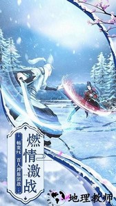 青狐传说手游 v1.0.31 安卓版 1