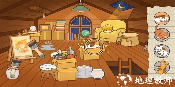 喵侦探咪雅中文版 v1.1.24 安卓版 3