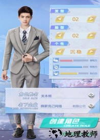 恋爱日记游戏 v1.0.5 安卓版 1