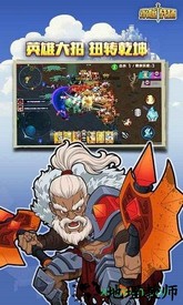 永恒战场军团测试服 v1.0.3 安卓版 0