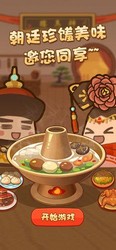 客官饿了吗 v1.0.0 安卓版 0