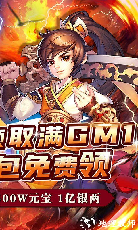 口袋苍穹图片 2