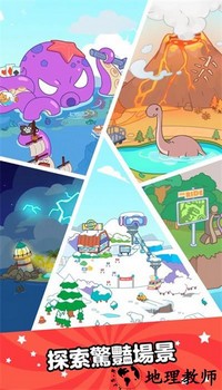 ahaworld全解锁最新版 v2.4.0 安卓版 2