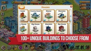 模拟岛屿城市建设手游 v1.8.7 安卓版 2