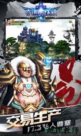 奇迹破坏神4399版 v1.22.0.1 安卓版 0