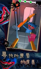 蓝猫恐怖迷宫手机版 v1.0 安卓版 1