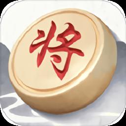 天天下象棋红包版