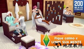 模拟人生国际版最新版 v5.69.1 安卓畅玩版 1