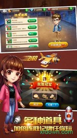 富豪街斗地主 v1.0.0.14 安卓版 0