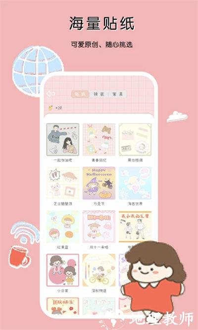 一本手帐手机版 v3.1.3 安卓版 0