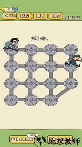 模拟抓小偷手机版 v1.0 安卓版 0