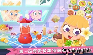 美食兄妹之海岛餐厅手游 v1.8 安卓版 2