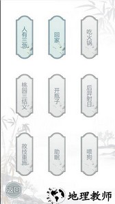 文字的力量手机版 v1.0 安卓版 2