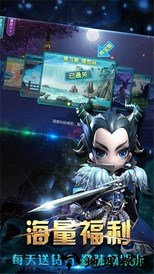 西天封神传 v1.3.103 安卓版 2