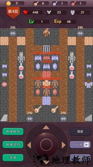 魔塔24层手机版 v1.9.1 安卓版 1